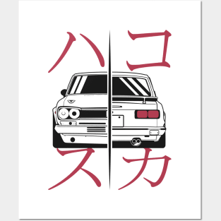 Hakosuka & Kenmeri Posters and Art